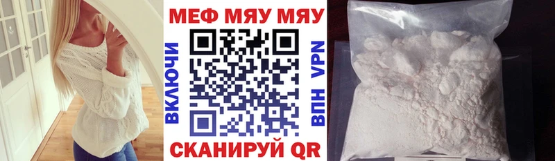 Как найти закладки Балаково АМФ  ГАШИШ  Каннабис  blacksprut зеркало  Альфа ПВП 