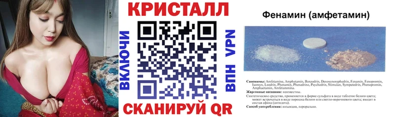 цены наркотик  Балаково  Амфетамин 97% 