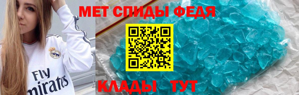 Амфетамин 97%  АМФЕТАМИН  Балаково  Вход с VPN 