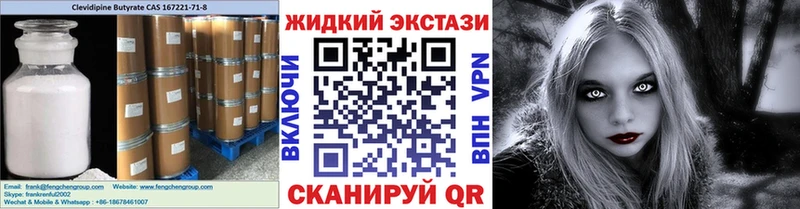 Бутират бутандиол  Балаково 
