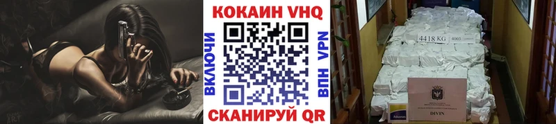 сколько стоит  Балаково  Cocaine Эквадор 