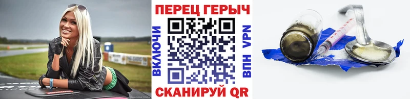 ГЕРОИН белый  Балаково 