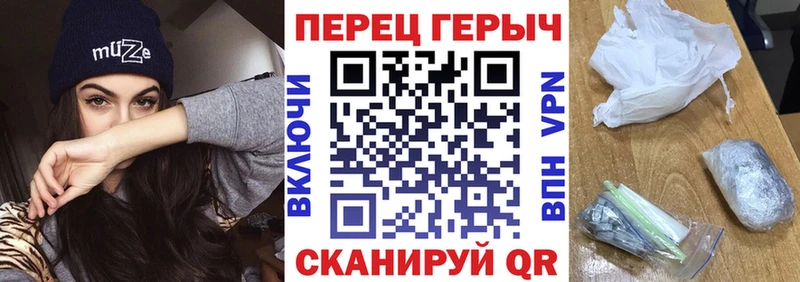 Героин VHQ Балаково