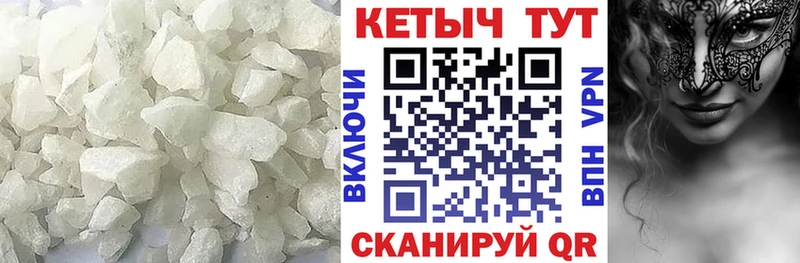 КЕТАМИН VHQ Балаково