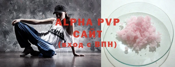 винт Куйбышев
