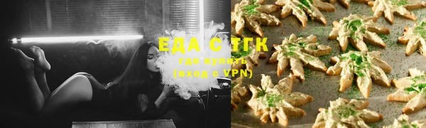 спайс Абаза