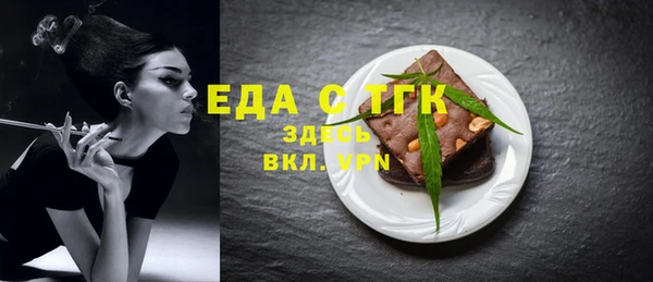 спиды Абинск
