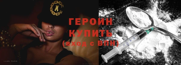 спайс Абаза