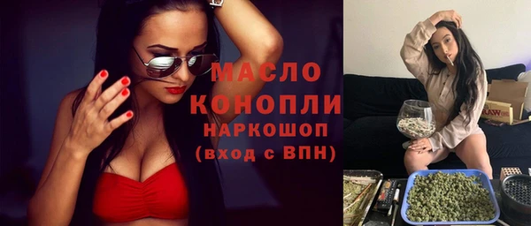 спиды Абинск