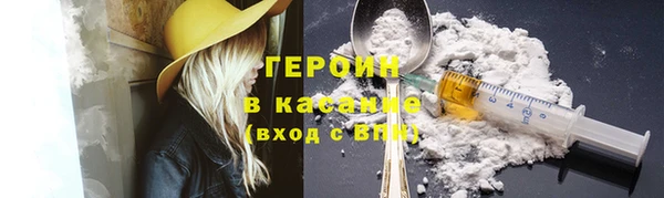спиды Абинск