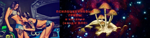 спиды Абинск