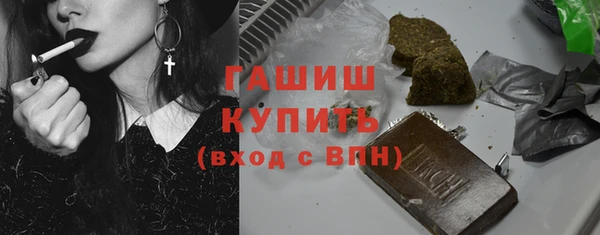спайс Абаза
