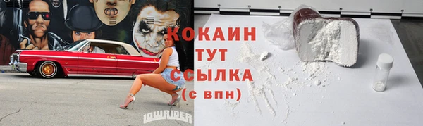mix Абдулино