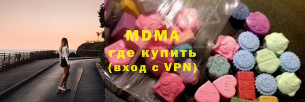 mix Абдулино