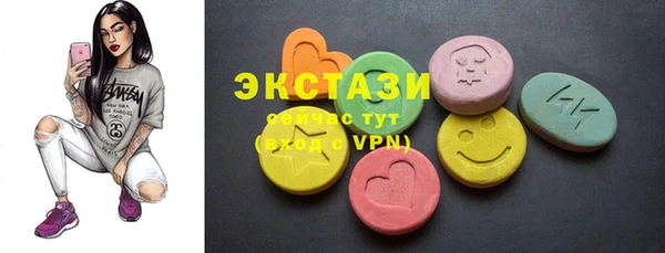 спиды Абинск