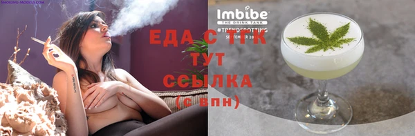 спиды Абинск