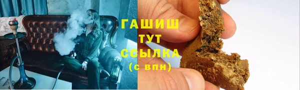 спиды Абинск