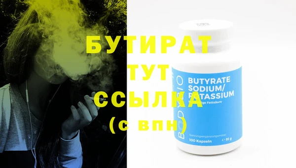 спайс Абаза