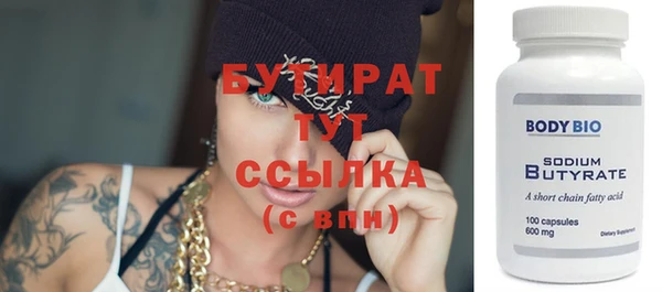 спиды Кулебаки
