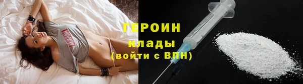 спайс Абаза