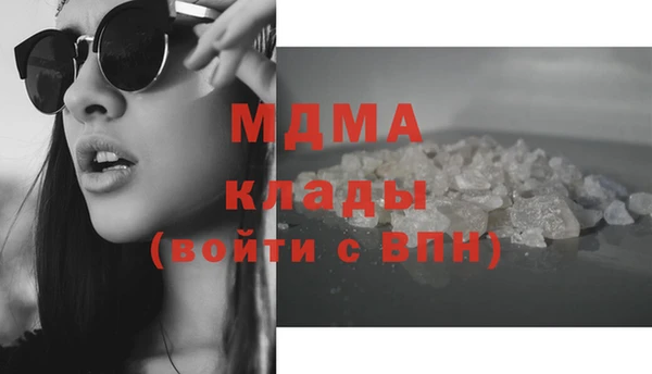 спайс Абаза