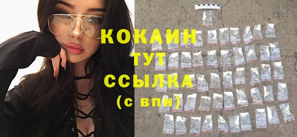 mix Абдулино