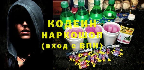 спиды Абинск