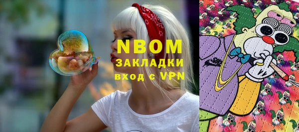 спайс Абаза