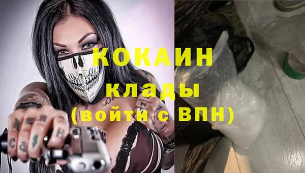 спиды Абинск