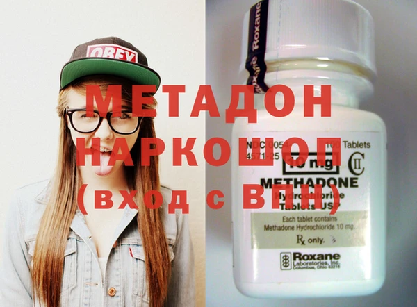 mix Абдулино