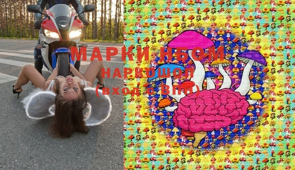 спиды Абинск