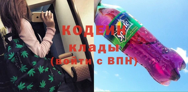 спайс Абаза