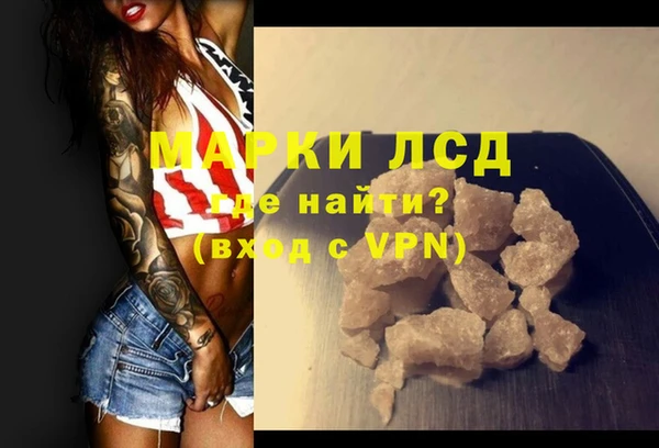 спайс Абаза