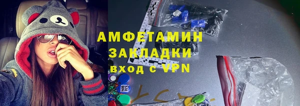 меф VHQ Краснотурьинск