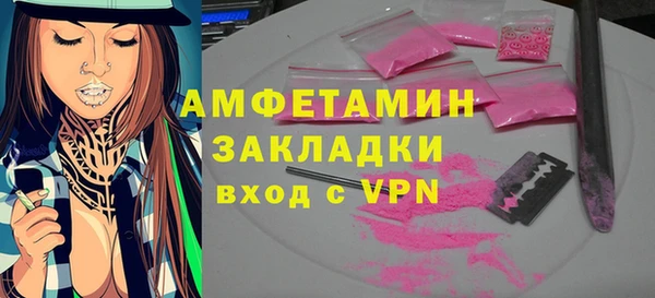 спайс Абаза