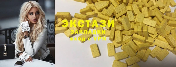 спайс Абаза