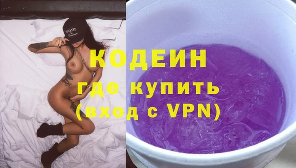 спайс Абаза