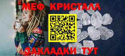 метамфетамин Аргун