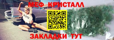 метамфетамин Аргун