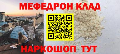 амфетамин Апрелевка