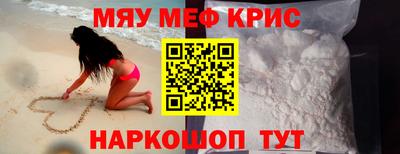 метамфетамин Аргун