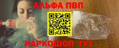 амфетамин Апрелевка
