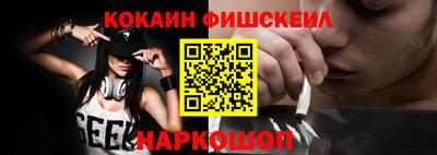 амфетамин Апрелевка