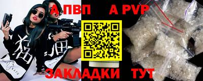амфетамин Апрелевка