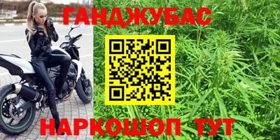 кокаин премиум Апшеронск