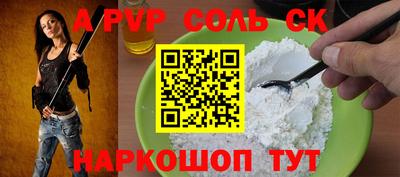 метамфетамин Аргун