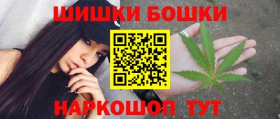 метамфетамин Аргун