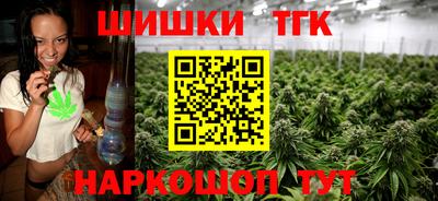 кокаин премиум Апшеронск