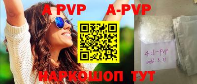 амфетамин Апрелевка