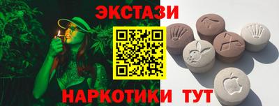 амфетамин Апрелевка